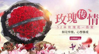 山西晋城高平市鲜花速递